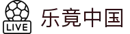乐竟中国-乐竟（官方）网站-LEJINGSPORTS